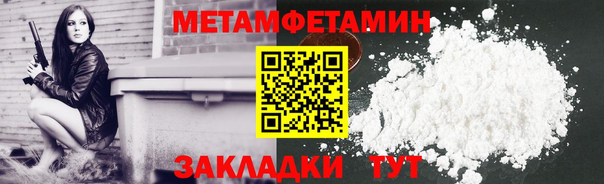 АМФ Premium Пыть-Ях
