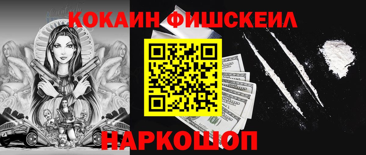 Пыть-Ях  КОКАИН Эквадор  COCAIN  где купить   Вход с VPN  КОКАИН Columbia 
