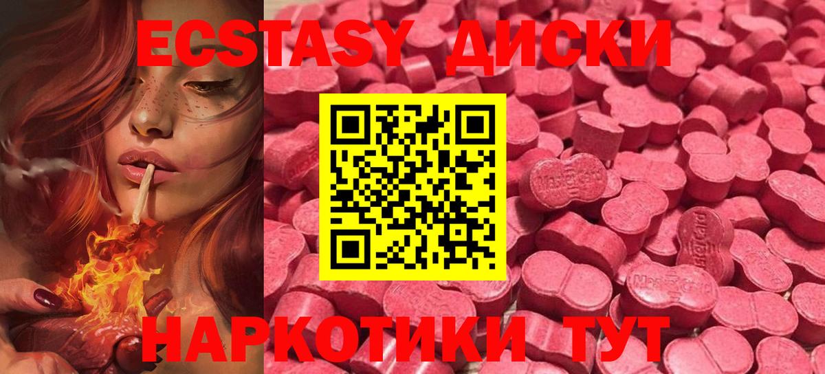Ecstasy бентли  Ecstasy Philipp Plein  ЭКСТАЗИ      Пыть-Ях  Вход с VPN 