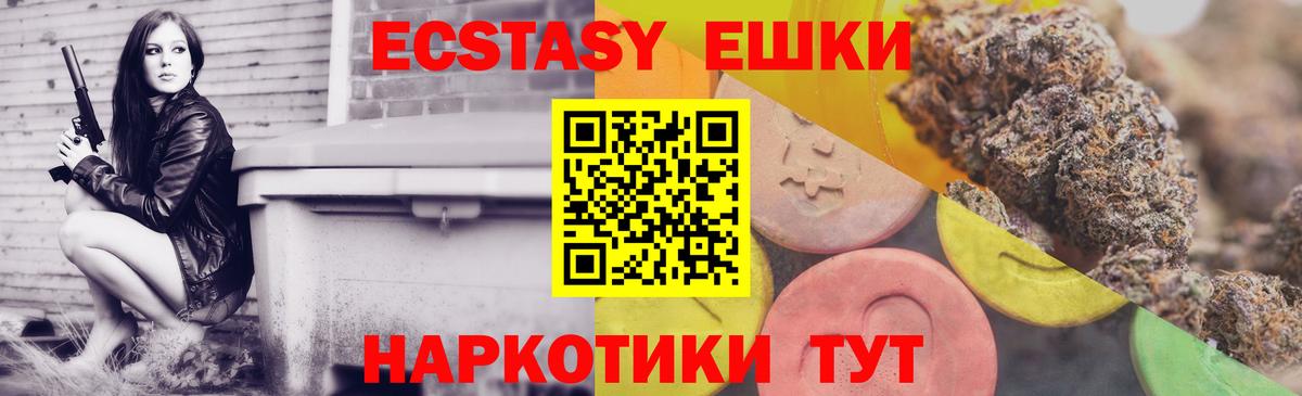 Экстази DUBAI Пыть-Ях