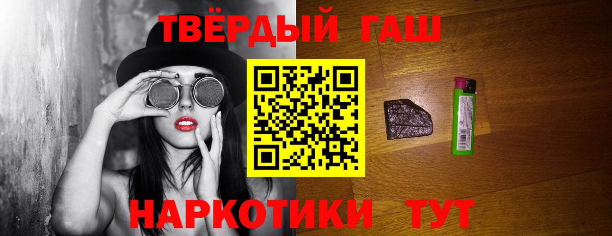 Пыть-Ях  ГАШИШ Premium  ГАШ  Вход с VPN 