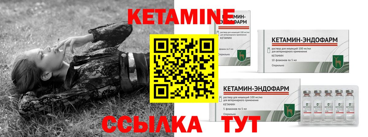 Пыть-Ях  Кетамин VHQ  Кетамин VHQ  Вход с VPN 