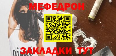 мдпв Партизанск