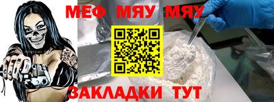 метамфетамин Первоуральск