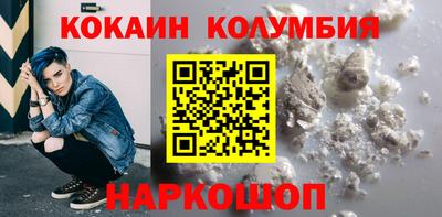 метамфетамин Первоуральск