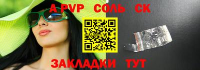 мдпв Партизанск