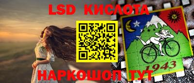 мдпв Партизанск