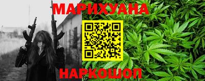 метамфетамин Первоуральск