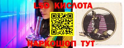 метамфетамин Первоуральск