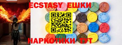 ECSTASY Пенза