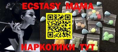 метамфетамин Первоуральск