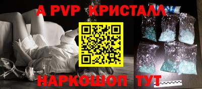 метамфетамин Первоуральск