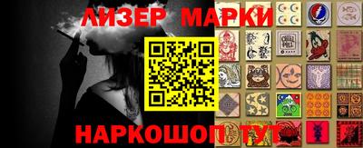 метамфетамин Первоуральск