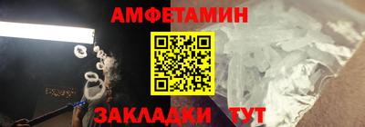 метамфетамин Первоуральск