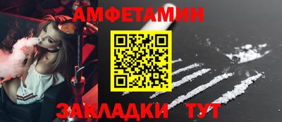 метамфетамин Первоуральск