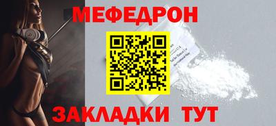 метамфетамин Первоуральск
