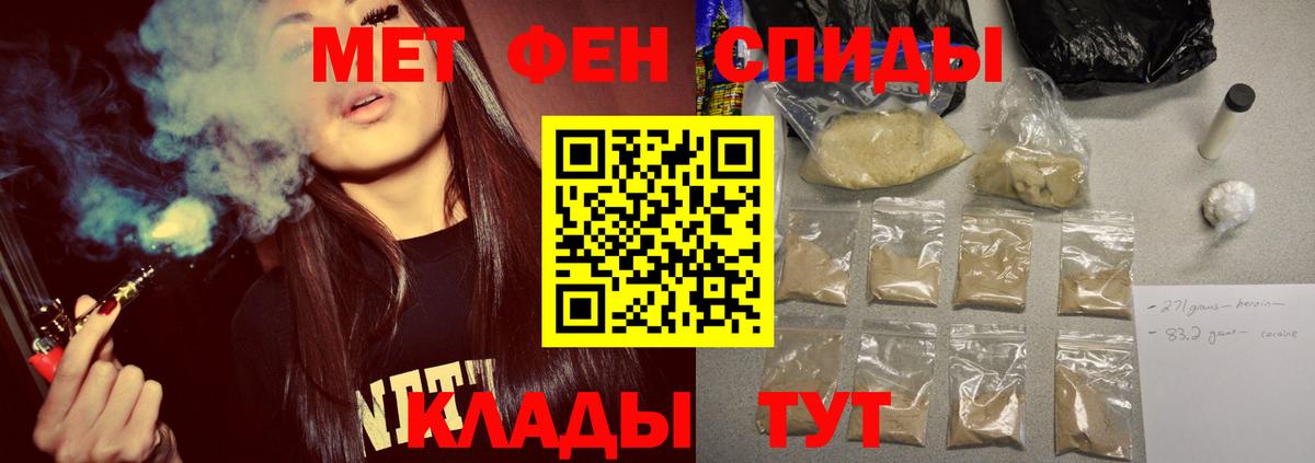 Первитин пудра  Вход с VPN  Первитин пудра  Пыть-Ях 