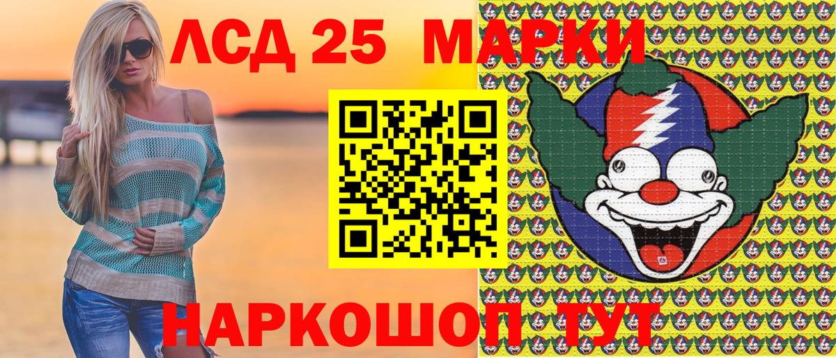Наркотические марки 1,5мг  Наркотические марки 1,5мг  Вход с VPN  Пыть-Ях 