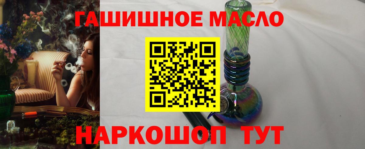 Дистиллят ТГК жижа Пыть-Ях