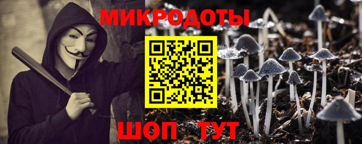 Псилоцибиновые грибы мухоморы  купить   Пыть-Ях  Вход с VPN 