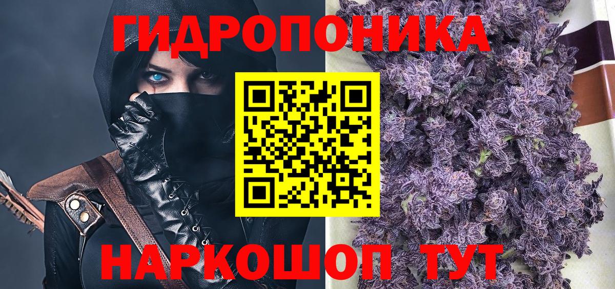 Бошки Шишки VHQ Пыть-Ях